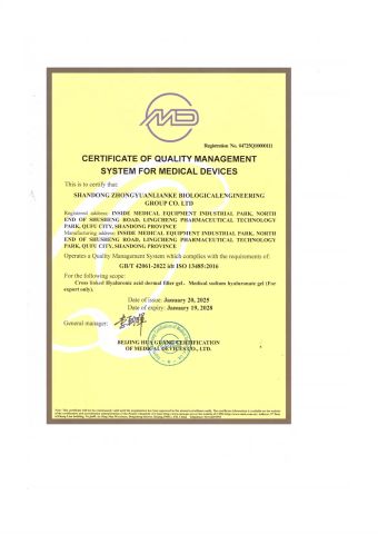 3 certificate from Shandong Hex Trading Co., Ltd.