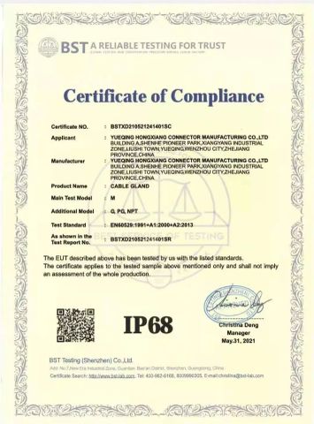 Certificates certificate from Zhejiang Hongxiang Connector Co., Ltd.