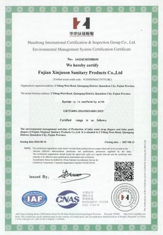ISO14001 certificate from Fuzhou Shoobb Import and Export Co., Ltd.