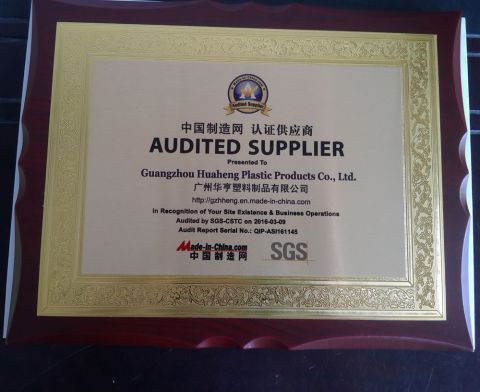 Audited Supplier certificate of Guangzhou Huaheng Plastic Products Co., Ltd. – certificate photo, supplier certificates section