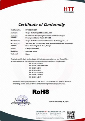 RoHS certification certificate from Tianjin Ruihe Import and Export Co., Ltd.