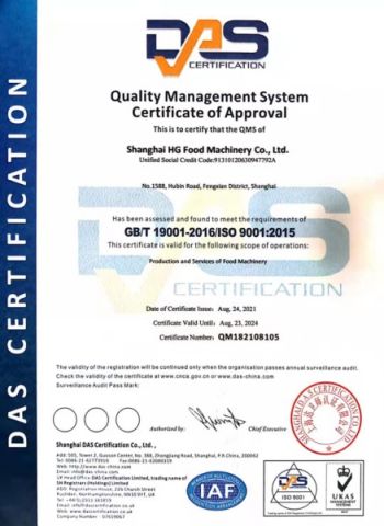 ISO certificate from Hg Industry Group Ltd.