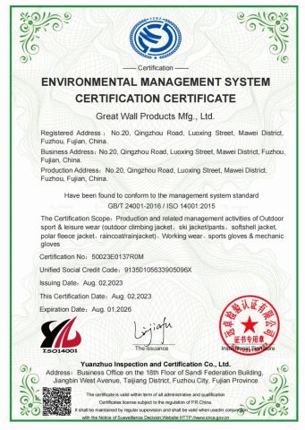 Certificates certificate from Great Wall Products Mfg., Ltd.