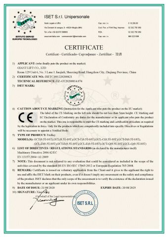 CE-Trolley certificate of Giant Lift Co., Ltd. – certificate photo, supplier certificates section