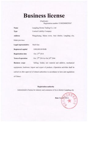Business License certificate from Hornta (Langfang)Trading Co., Ltd.