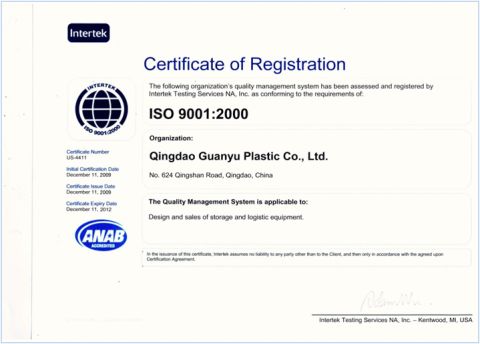 ISO9001 certificate of Qingdao Guanyu Plastic Co., Ltd. – certificate photo, supplier certificates section