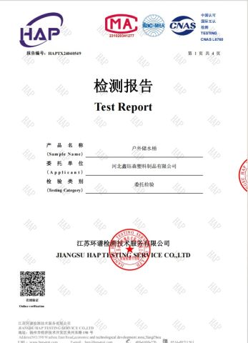Product Inspection Report certificate from Hebei Xinyusen Plastic Products Co., Ltd
