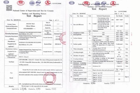Quality Certificate of Rustic Tile300*300 certificate of Foshan Colorgres Building Material Co., Ltd. – certificate photo, supplier certificates section