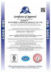 iso certificate of Hangzhou Coditeck Technologies Co., Ltd. – certificate photo, supplier certificates section