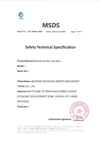 MSDS certificate from Baoding Taotaohui Import and Export Trading Co., Ltd.
