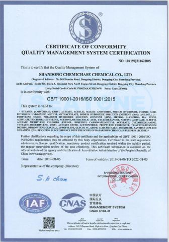 ISO9001 certificate from Shandong Chemichase Chemical Co., Ltd.