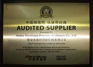 Audited supplier certificate from Ruian Zhenbang Printing Machinery Co., Ltd.