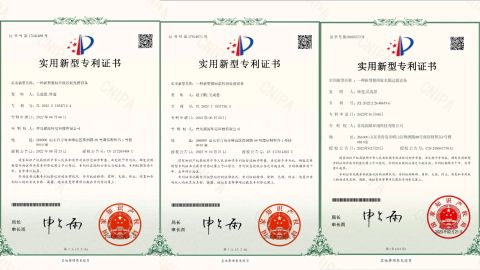 Patent certificate from Qingdao Rely Environmental Technology Co., Ltd