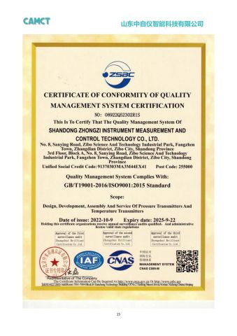 ISO9001 certificate from Shandong Zhongziyi Intelligent Technology Co., Ltd.