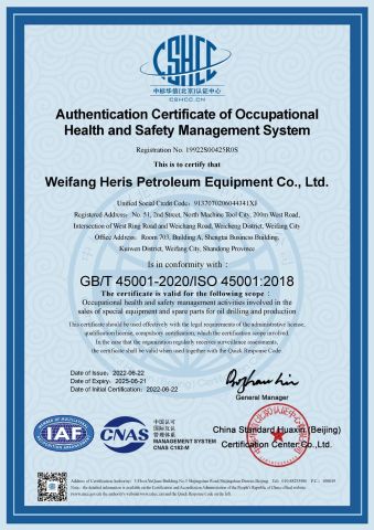 ISO certificate from Shandong Vs Petroleum Technology Co., Ltd