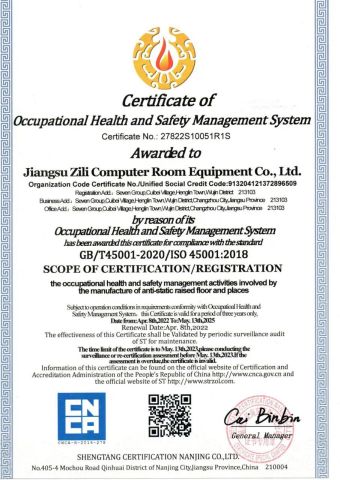 Certificates certificate from Changzhou Nincon Co., Ltd.