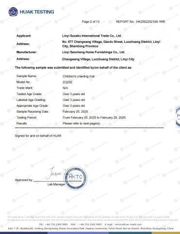 Children's crawling mat EN71 certified certificate from Linyi Suzaku International Trade Co., Ltd.