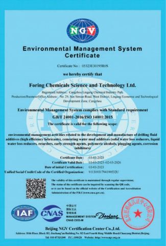 Environmental Management SystemCertificate certificate from Guangzhou Bangbo Chemical Technology Co., Ltd.