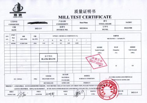 MTC certificate from Shandong Heng Steel Group Co., Ltd.