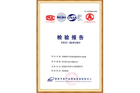KYN61-40.5 /2500-31.5 Test Report certificate from Qingdao Hengfengyou Electrical Engineering Co., Ltd.
