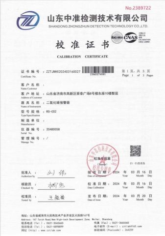 Cabrition certificate certificate from Chongqing Jiuxin Automation Technology Co., Ltd