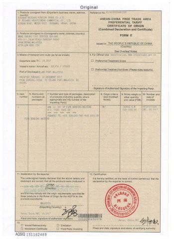 FORM E certificate from Xuchang Hengyisheng Commercial Co., Ltd.