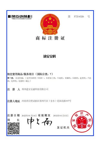 Touran Traffic certificate from ZHENGZHOU TOURAN TRAFFIC CO., LTD.