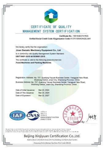 ISO certificate from Jinan Damatic Machinery Equipment Co., Ltd.