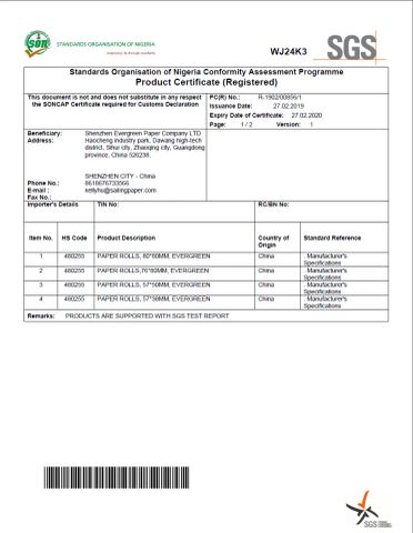 SGS Certificate certificate from Shenzhen Sailing Paper Co., Ltd.