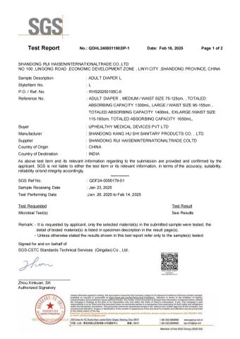 sgs certificate from Shandong Rui Haisen International Trade Co., Ltd.