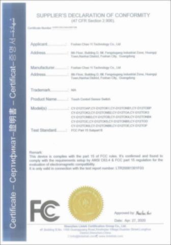 FCC certificate from Qingdao Liwo Home Co., Ltd.
