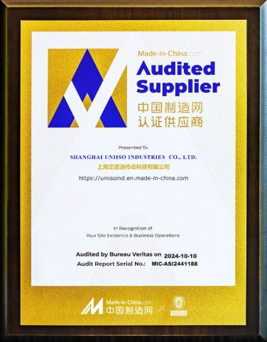 MIC Audited Supplier certificate from Shanghai Uniiso Industries Co., Ltd.