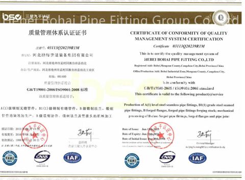 ISO 9001-2008 Certificate of quality certificate from Tianjin Henghua Pipeline Technology Co., Ltd.