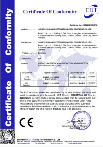 Generator CE certificate from Luohe Xingdian Electromechanical Equipment Co., Ltd.