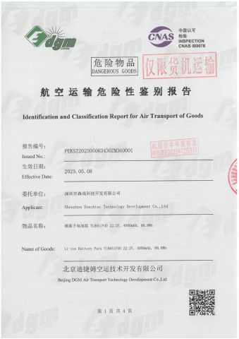 Report for Air Transfer - 4000mAh 6S Battery Pack certificate from Shenzhen Senchtec Technology Co., Ltd.