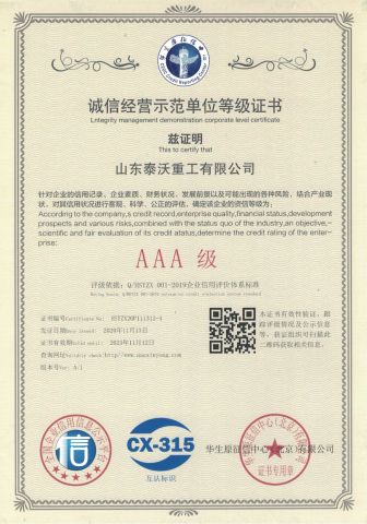 Company Credit Rating certificate from Shandong Tavol Heavy Industry Co., Ltd.