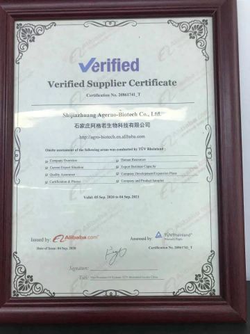 Verified Supplier Certificate certificate from Shijiazhuang Pomais Technology Co., Ltd.