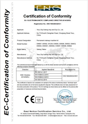 CE Certificate of permanent makeup machine kit certificate from Hangzhou Solong Technology Co., Ltd.