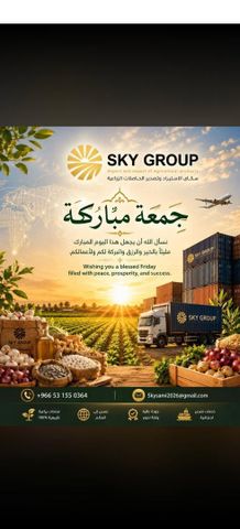 Halal Expo Turkey event from S.K.Y GROUP For import and export