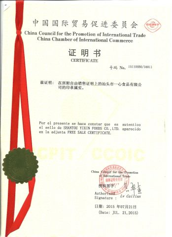 free sales certificate from Shantou Yixin Food Co., Ltd.
