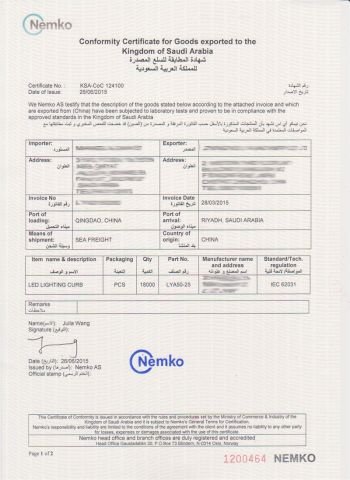 saso certificate certificate from Yangzhou Welcome Chemical Co., Ltd.
