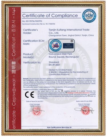 CE certificate of Tianjin Jinnuo Steel Pipe Co., Ltd. – certificate photo, supplier certificates section