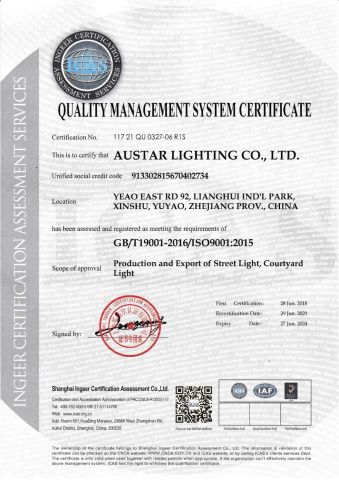 ISO9001 certificate from Yuyao Austar Lighting Co., Ltd.