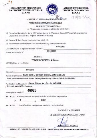 Overseas Registration certificate from Tianjin Shengfa Candle Co., Ltd