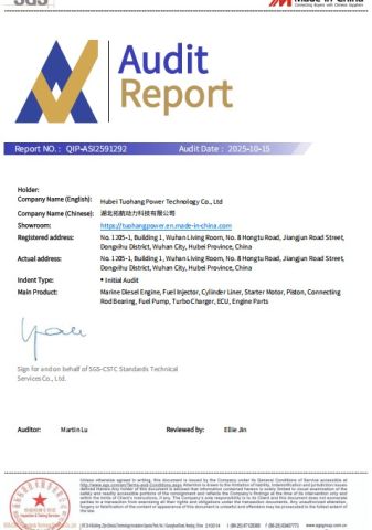 Certificates certificate of Hubei Tuohang Power Technology Co., Ltd – certificate photo, supplier certificates section