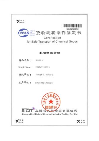 Certification 4 certificate of Jiangxi Morni Chemical Co., Ltd. – certificate photo, supplier certificates section