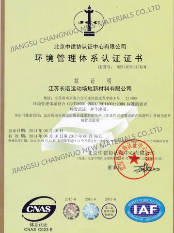 ISO14001 (June 10,2014) certificate from JiangSu ChangNuo New Materials Co., Ltd.