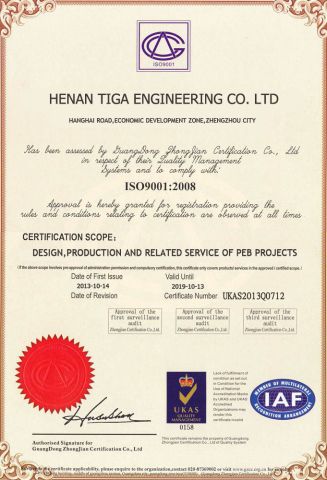 ISO 9001 - 2008 certificate of Henan Tiga Engineering Co., Ltd. – certificate photo, supplier certificates section