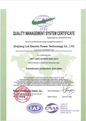 ISO9001 certificate from Zhejiang Luoke Power Technology Co. Ltd
