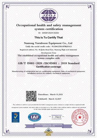 Occupational Health and Safety Management System Certification certificate of YURNFREEZE EQUIPMENT CO., LTD. – certificate photo, supplier certificates section